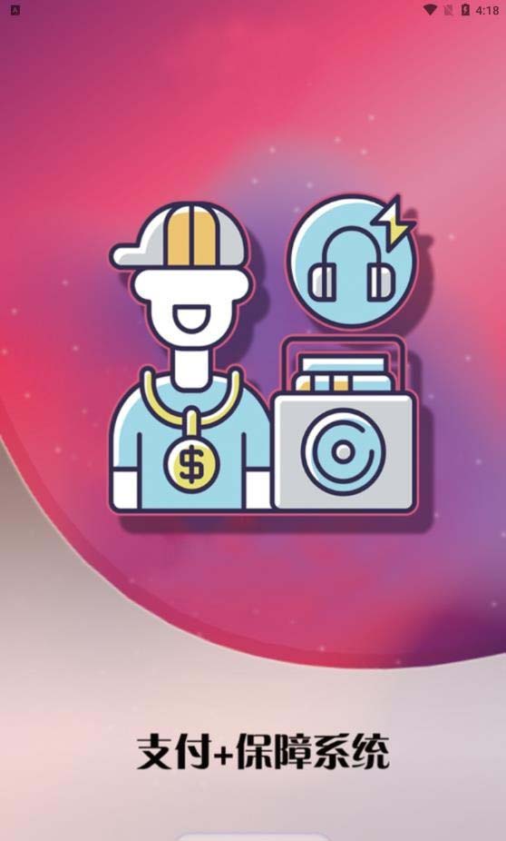 映拍拍 for android v2.0.0 安卓手机版