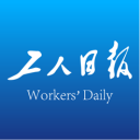 工人日报(新闻资讯) for android V2.4.4 安卓手机版