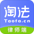 淘法律师端 for Android v5.5.14 安卓版
