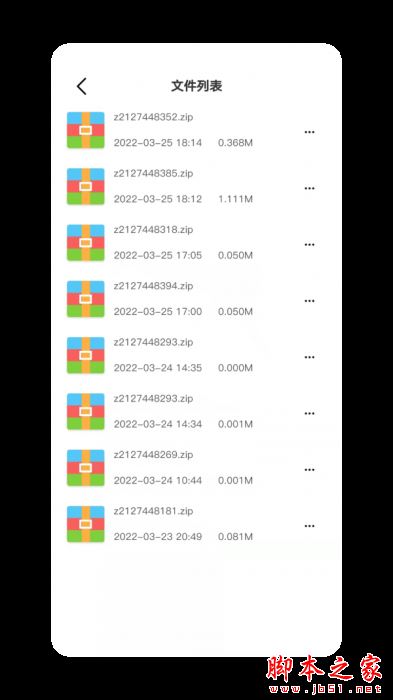 照片格式转换助手 for Android V1.0.2 安卓手机版