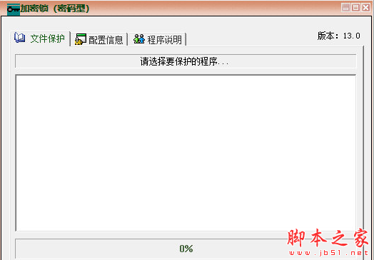 域天yt88加密狗复制工具 v13.0 免费绿色版