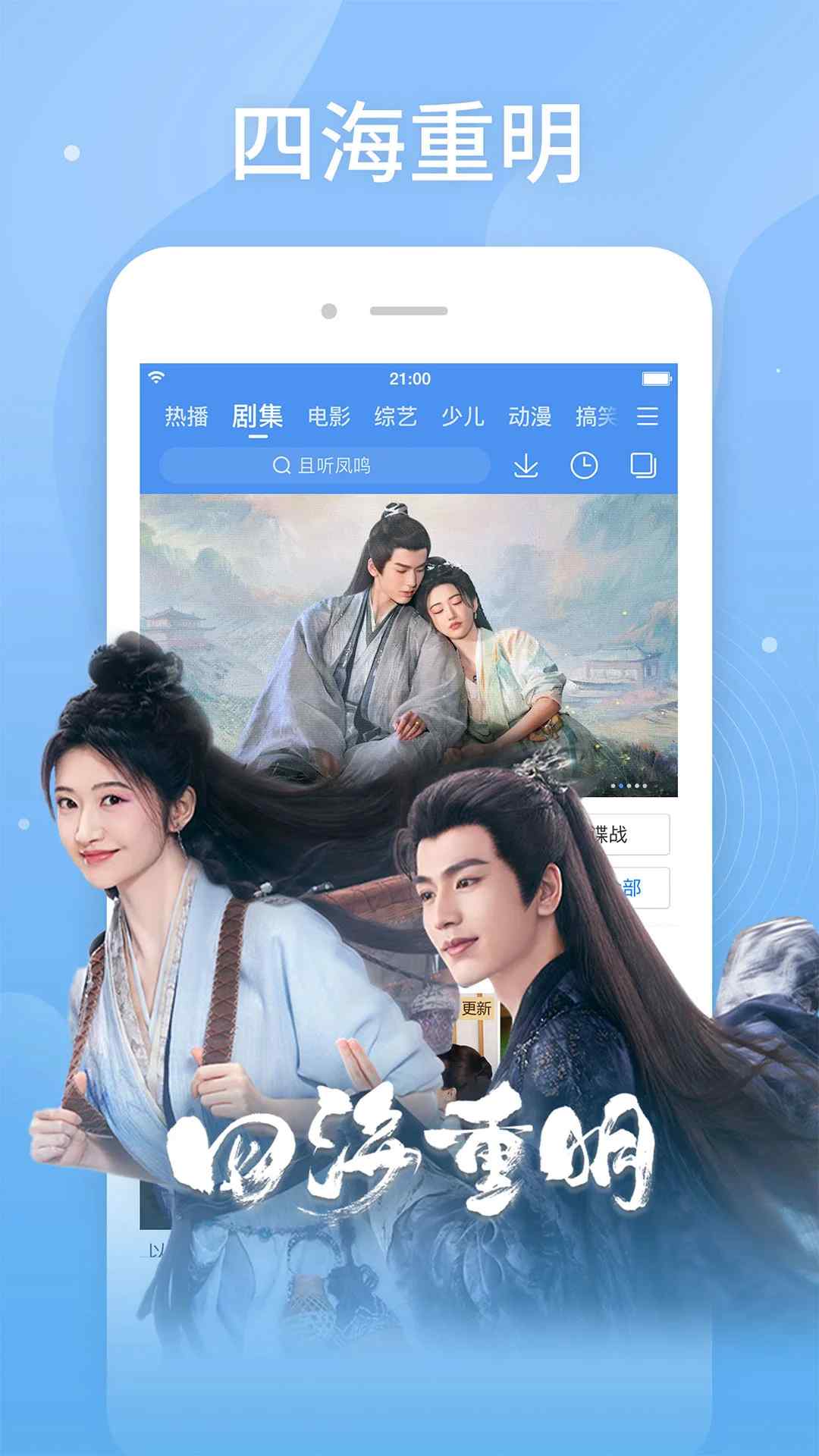 百搜视频(视频搜索平台) v8.15.05 安卓版