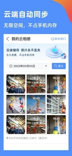 鱼泡水印相机(考勤打卡) for iPhone v2.4.4 苹果手机版