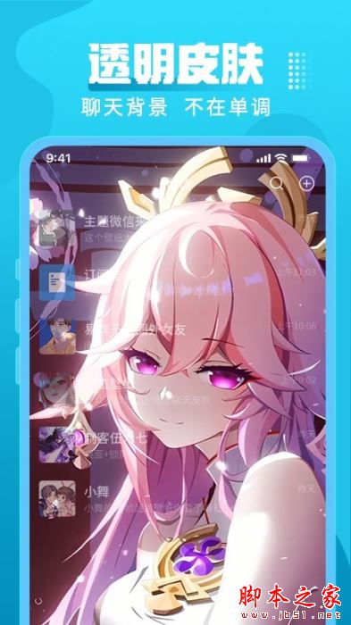 乃由壁纸 for Android V1.0.0 安卓手机版