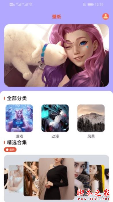 专业画画宝 for Android V1.6 安卓手机版