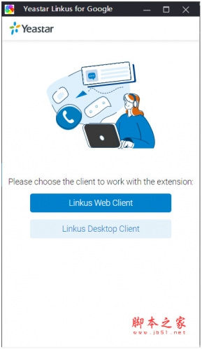 基于浏览器的软件电话工具 Yeastar Linkus for Google v4.18.1 免费安装版