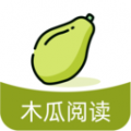 木瓜阅读 for Android v1.2.10.v03 安卓版