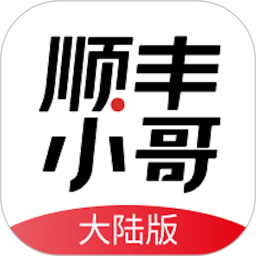 顺丰小哥(快递配送管理软件) v3.6.0 安卓版