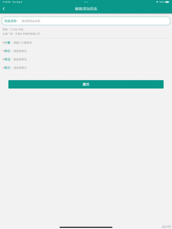 瓣你康 for android v1.1.0 安卓手机版