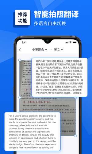 掌上扫描仪app for Android v1.2.0.0 安卓手机版