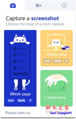 Screenshot 屏幕录像机 v1.13 免费安装版 附安装说明
