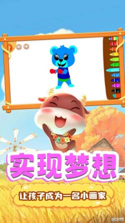 奇奇小画板 for Android v1.0 安卓手机版