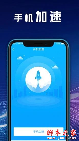 rar文件解压缩 for Android V5.0.2 安卓手机版