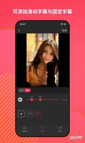 优你录 for Android v1.0.2 安卓手机版