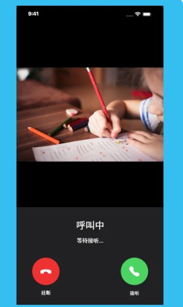 伴读管家 v3.54.4 安卓版