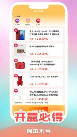 盲乐乐 for android v1.0.1 安卓手机版