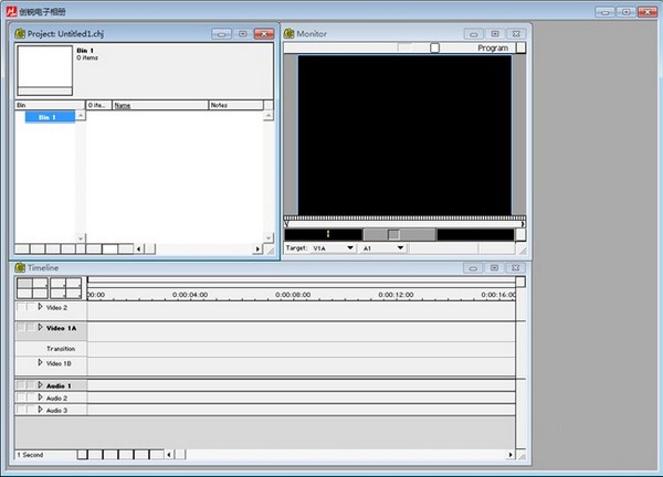 创锐电子相册(个人电子相册) v0712 官方安装版