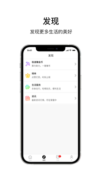 乐唰 for android v1.3.7 安卓手机版
