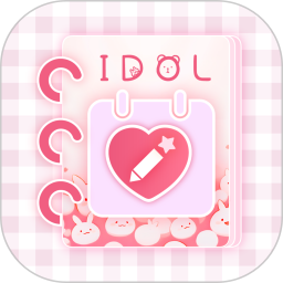 追星日记(追星记录软件) v4.8.59 安卓版