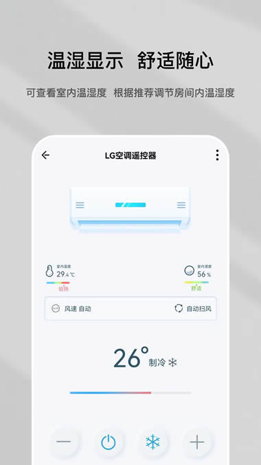 特屋兔 for Android v1.0.0 安卓版