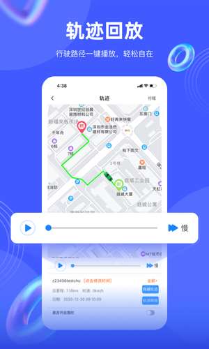爱车在线APP for Android V2.29.0 安卓手机版