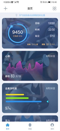 小希爱玩 for android v3.0.32 安卓手机版