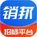 销邦招标平台 for Android v1.0.1 安卓版