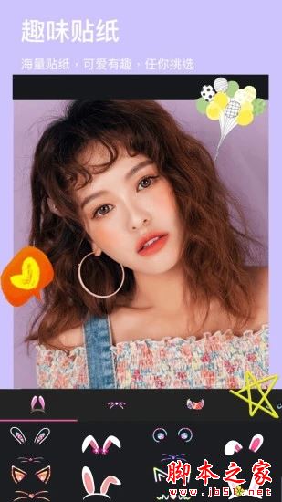 玩图p图 for Android V1.0.7 安卓手机版