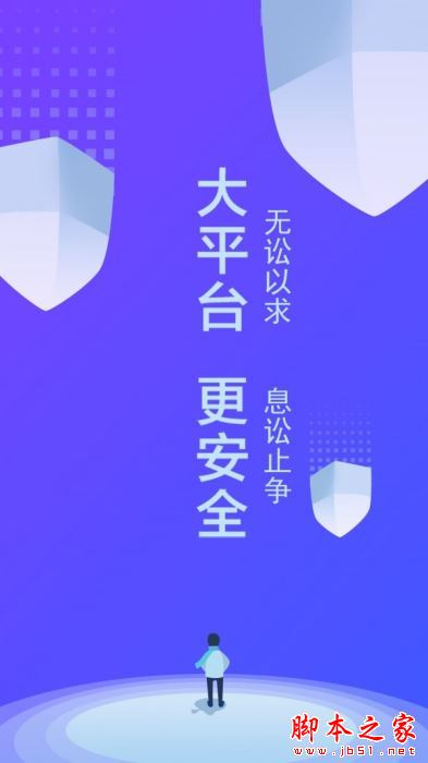 律小友 for Android V1.0.2 安卓手机版