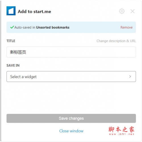 start.me创作的新标签页 v7.3.0 免费安装版 安装方法