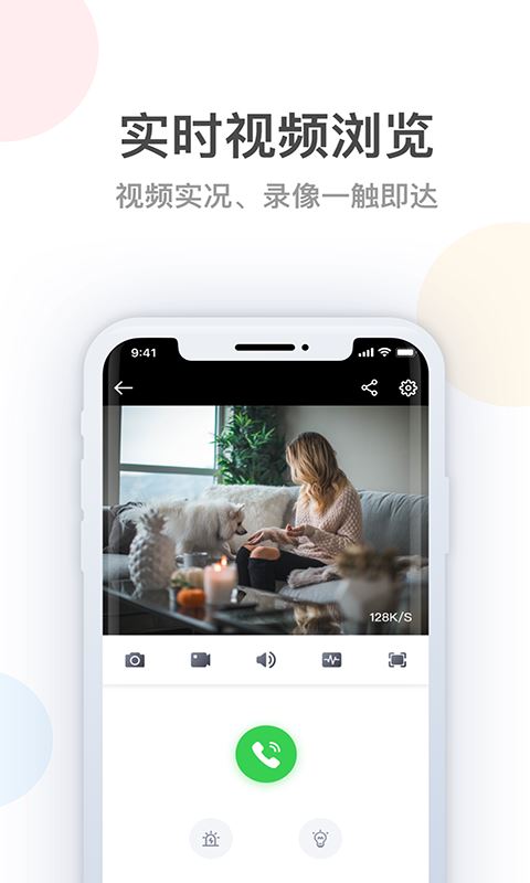 桔子柚子 for Android v23.1.27.20230211 安卓版