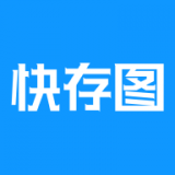 快存图 for Android V1.1.1 安卓手机版