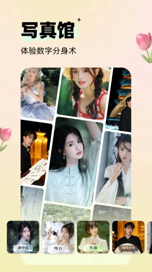 剪同款(视频剪辑制作软件) v3.8.8 安卓手机版