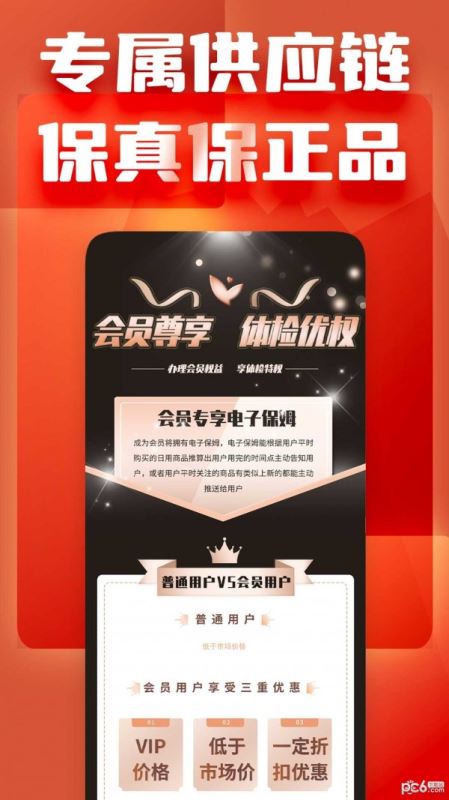 红粟云社 for android v1.0.16 安卓手机版