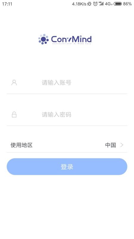 联汇小灵 for android v3.5.6 安卓手机版