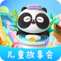 儿童故事会 for Android v3.9.0 安卓版