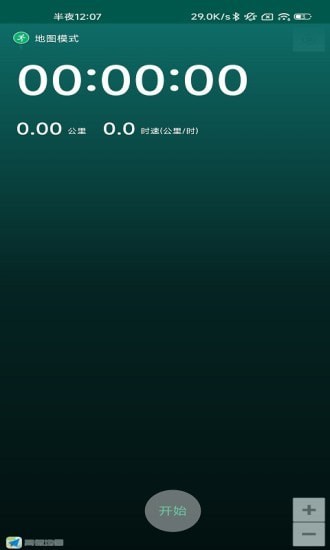 臻威环保 for android v1.0.0 安卓手机版