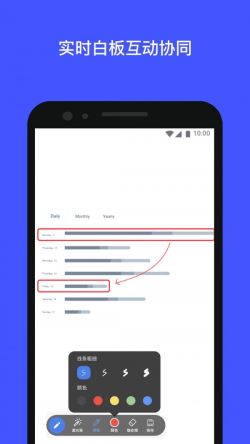 展讯通 for Android v1.0.7 安卓手机版
