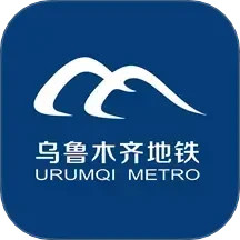 乌鲁木齐地铁 v1.4.8 安卓手机版
