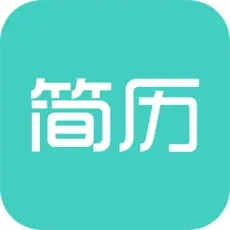 简历制作-简历模版&个人简历软件 for iPhone v1.5 苹果手机版