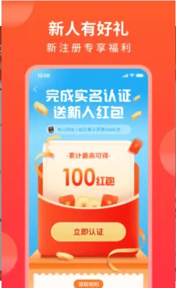 随时购 for android v1.0 安卓手机版