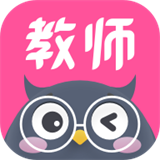 言鸟教师 for Android v1.0 安卓手机版