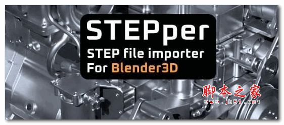 STEPper(Blender导入STEP文件插件) V1.1 免费版