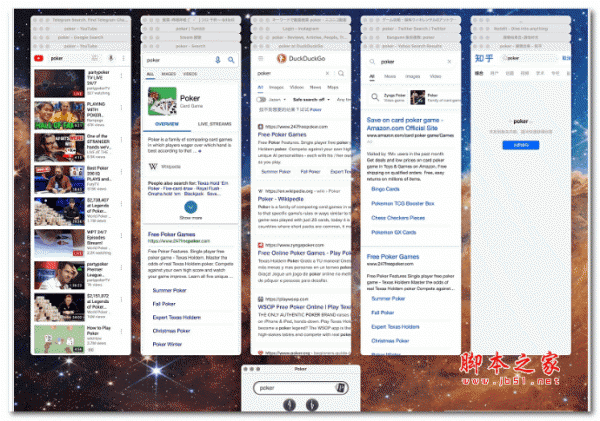 poker search扩展 v1.6.5 官方版