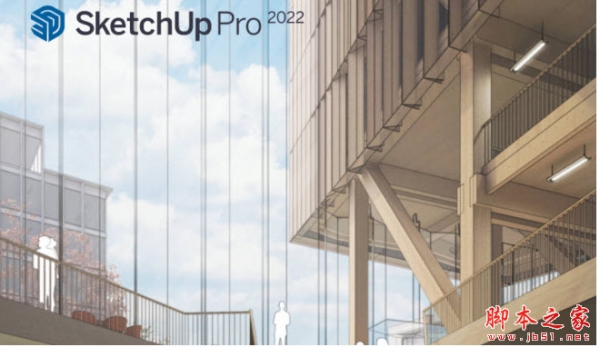 草图大师Sketchup2022/2020 简体中文包 官方离线安装版