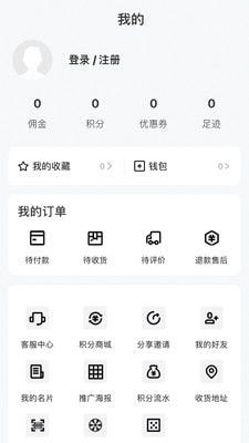 肤素时代 for android v1.1.0 安卓手机版