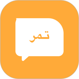 阿拉伯语学习通 v1.0.4 安卓版