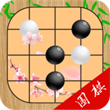 围棋速成 for Android v1.0.0 安卓手机版