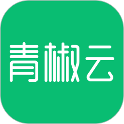 青椒云电脑(云端工作站) v2.12.3 苹果手机版