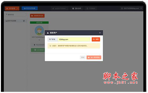 接口调试与文档生成软件ApiPost for Mac v8.2.6 苹果电脑版 支持m1芯片